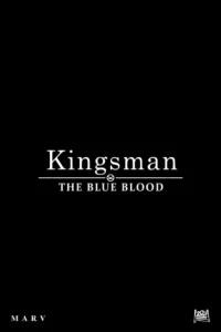 Фильм Kingsman: Голубая кровь 2026